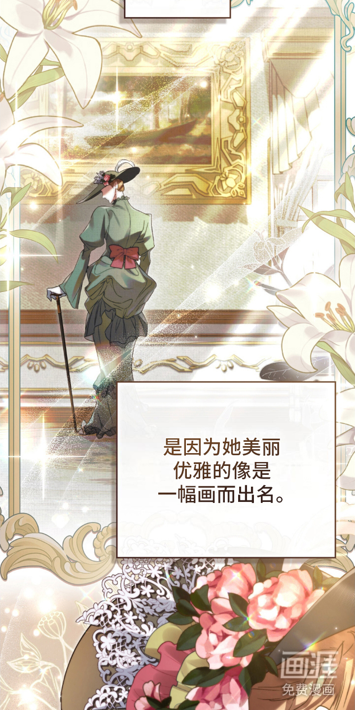 第15话：第15章：争执预览分镜