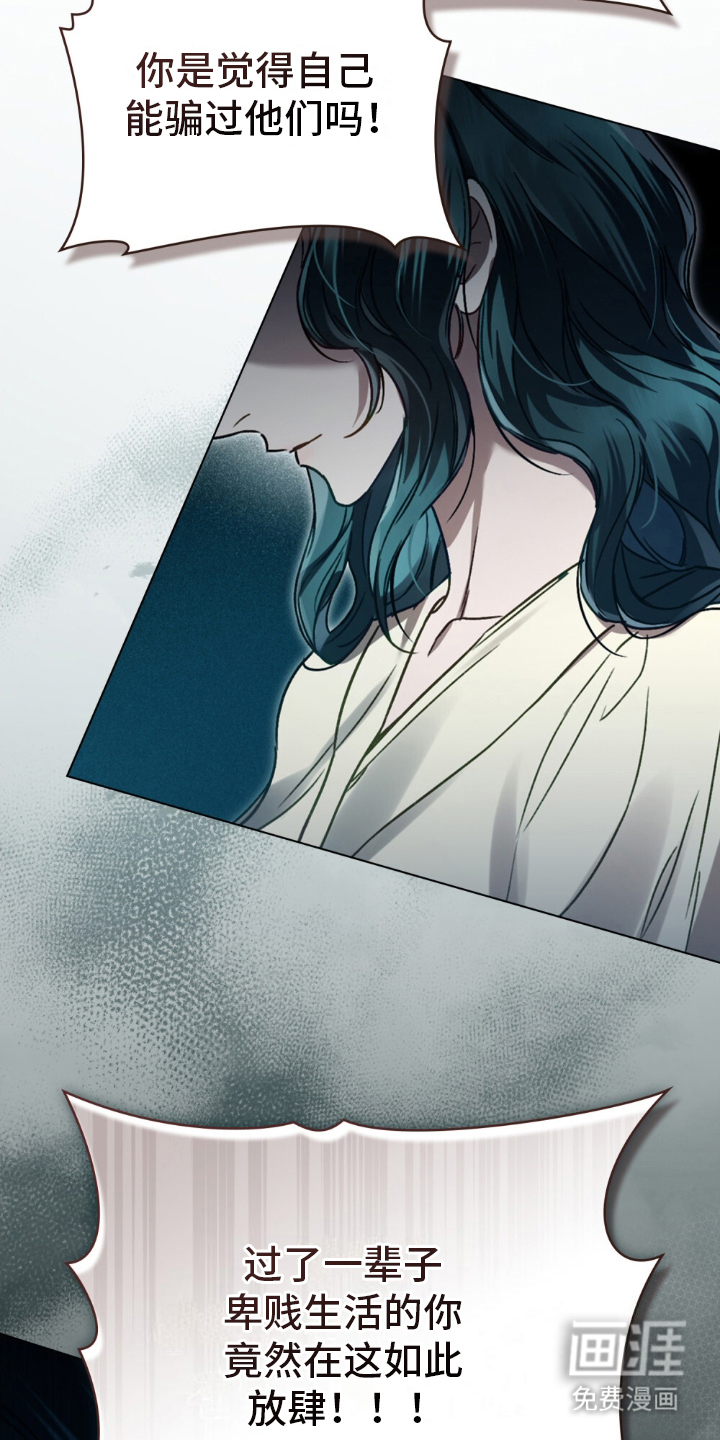 第17话：第17章：不灵通预览分镜