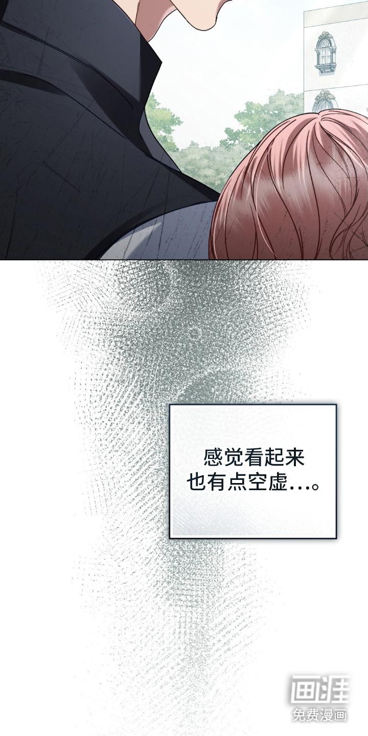 第25章:无聊透顶