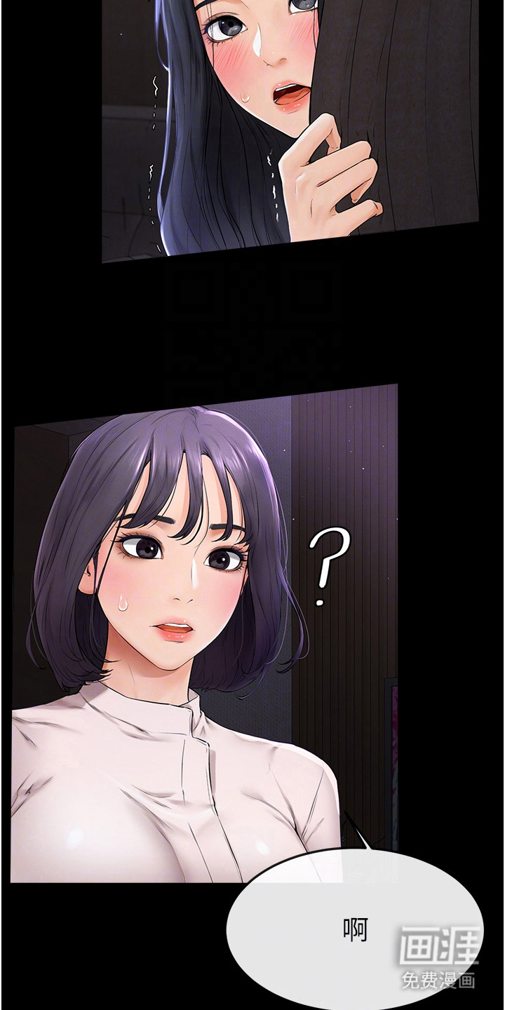 第11话：第11章：回家预览分镜