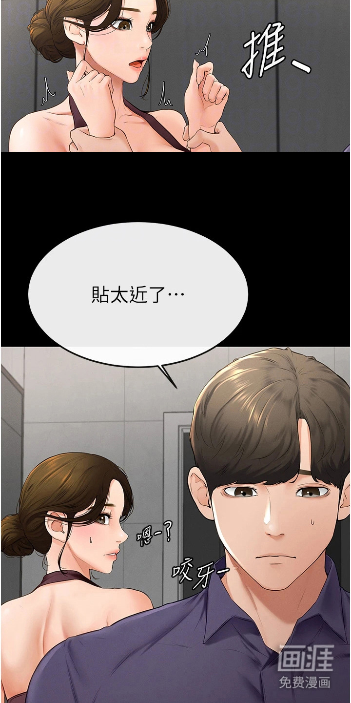 第12话：第12章：担忧预览分镜