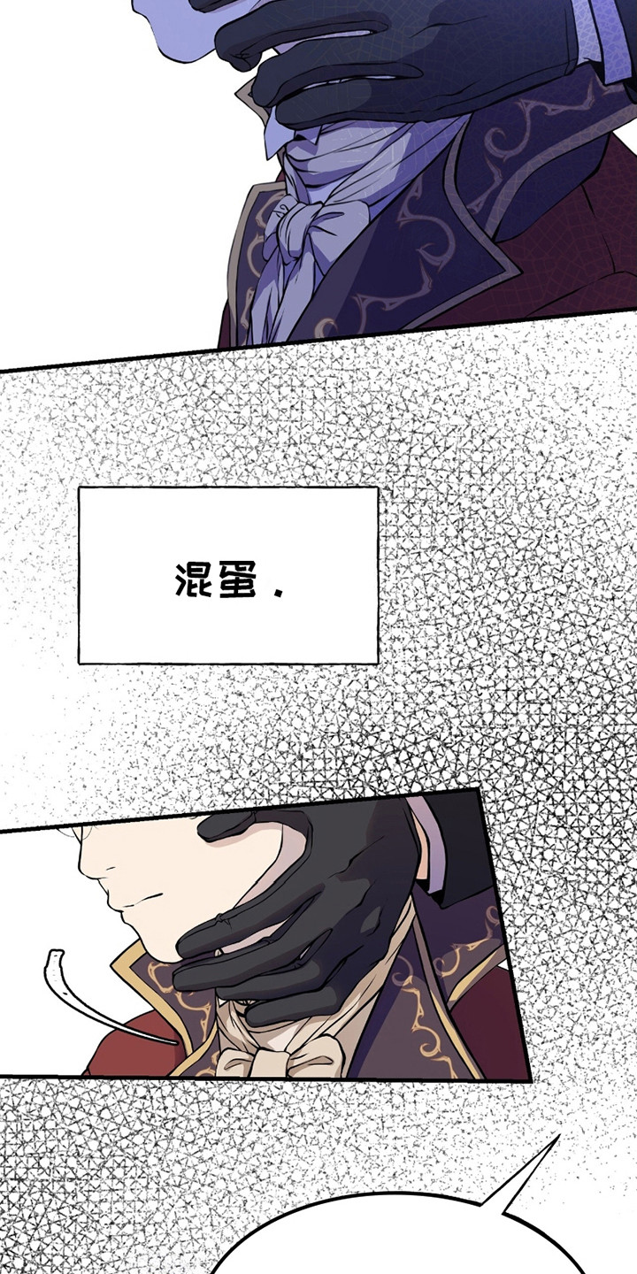 第2话：第2章：公爵预览分镜