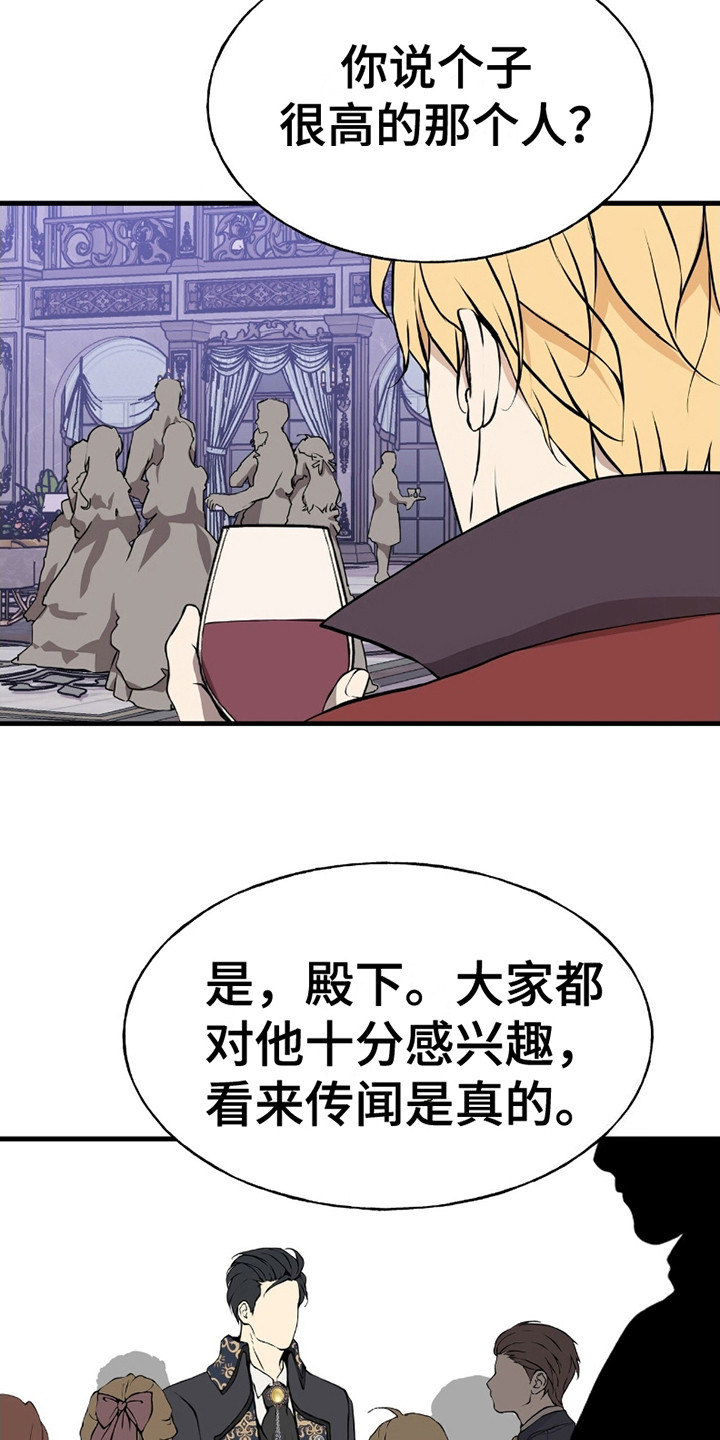 第3话：第3章：传闻预览分镜
