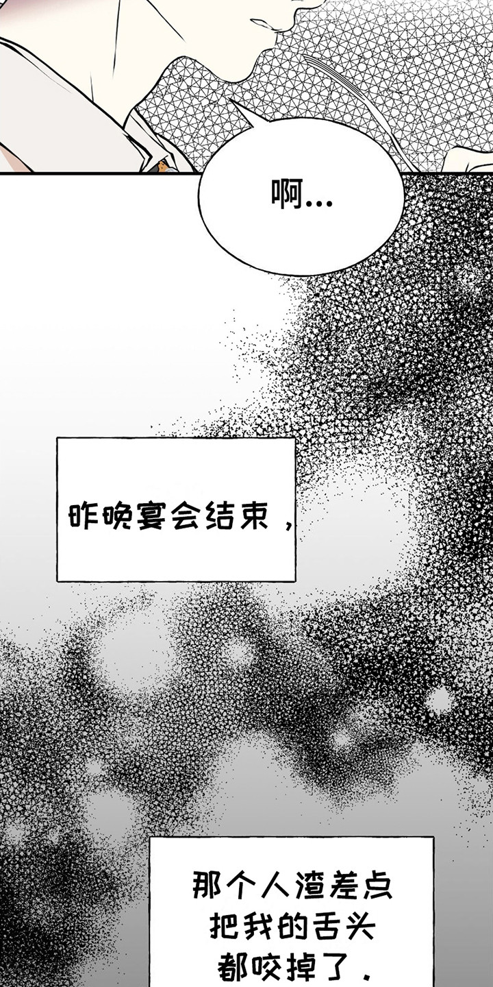 第7话：第7章：礼物预览分镜