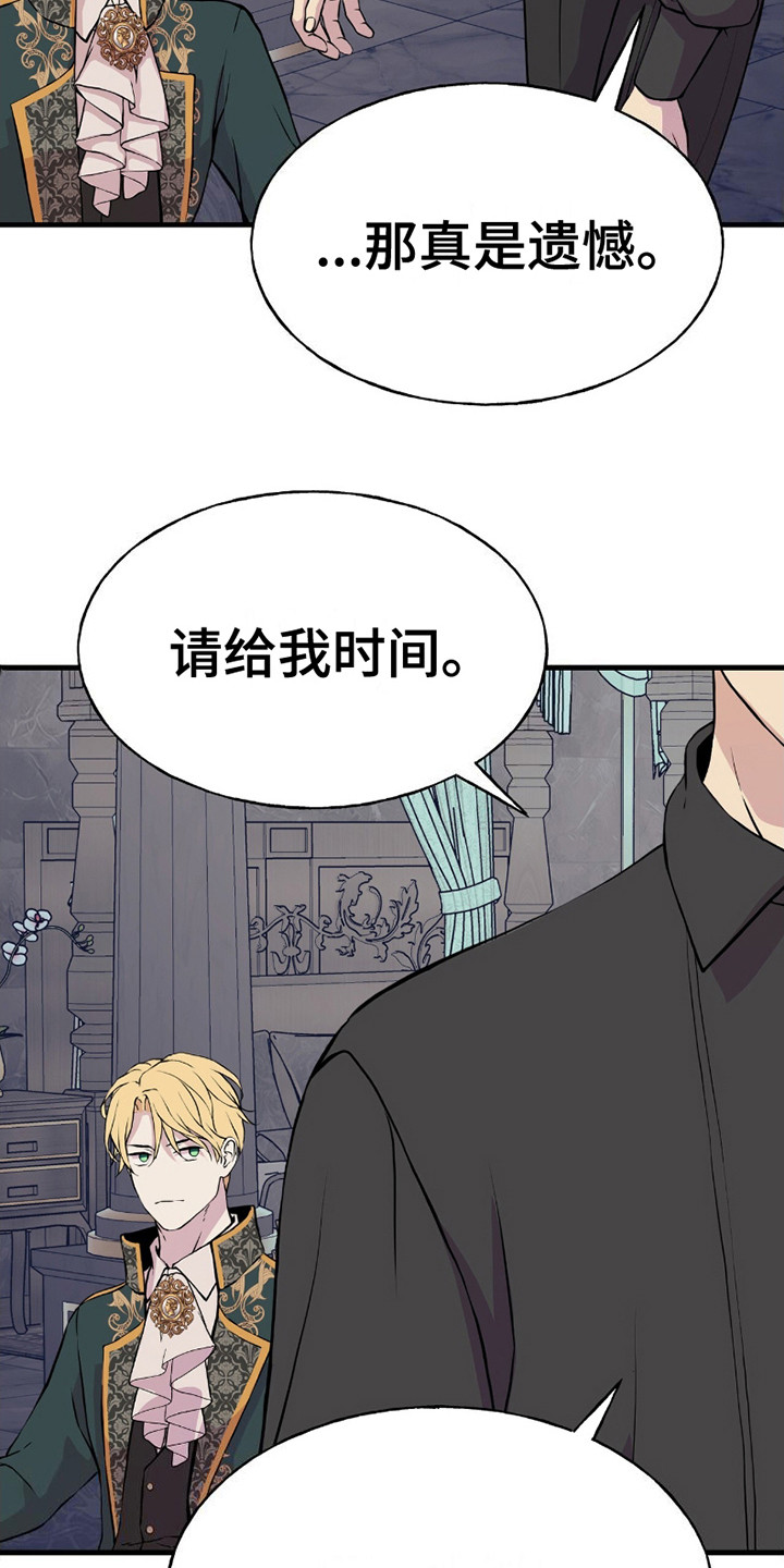 第12话：第12章：很期待预览分镜