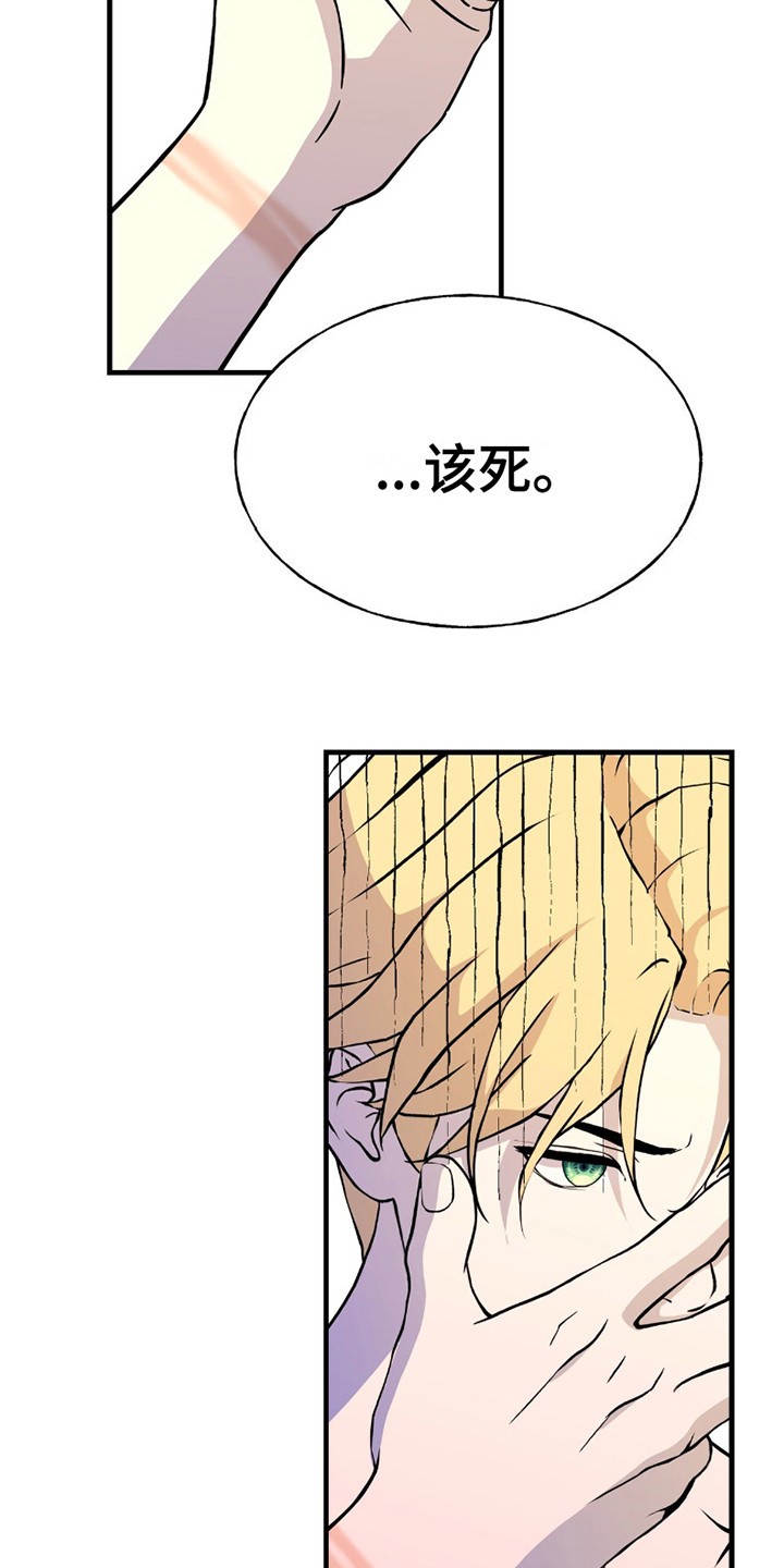 第17话：第17章：坐地起价预览分镜