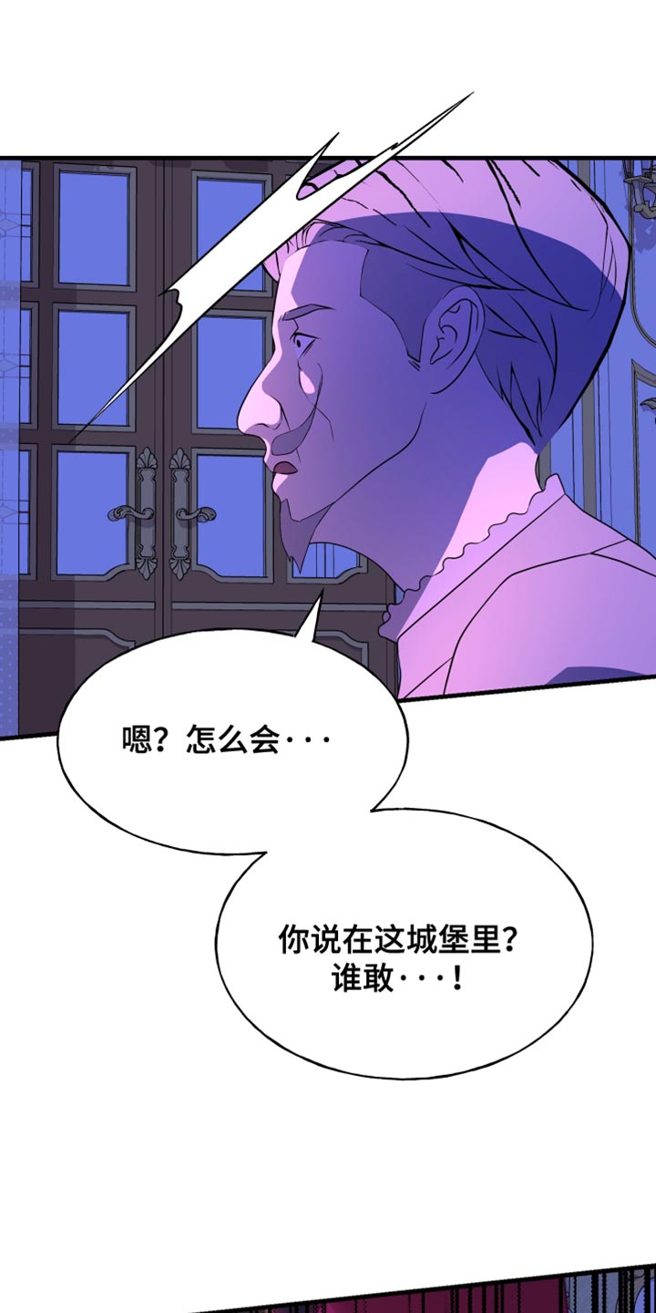 第54章:一定要没事