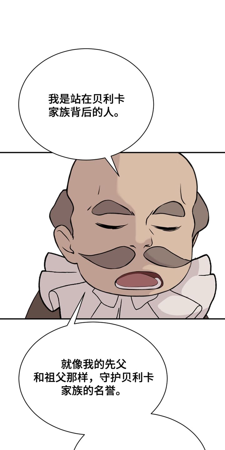 第79章:【第二季】代价