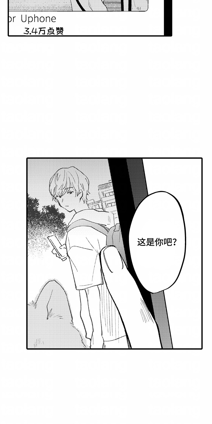 第2话：第2章：人气视频预览分镜