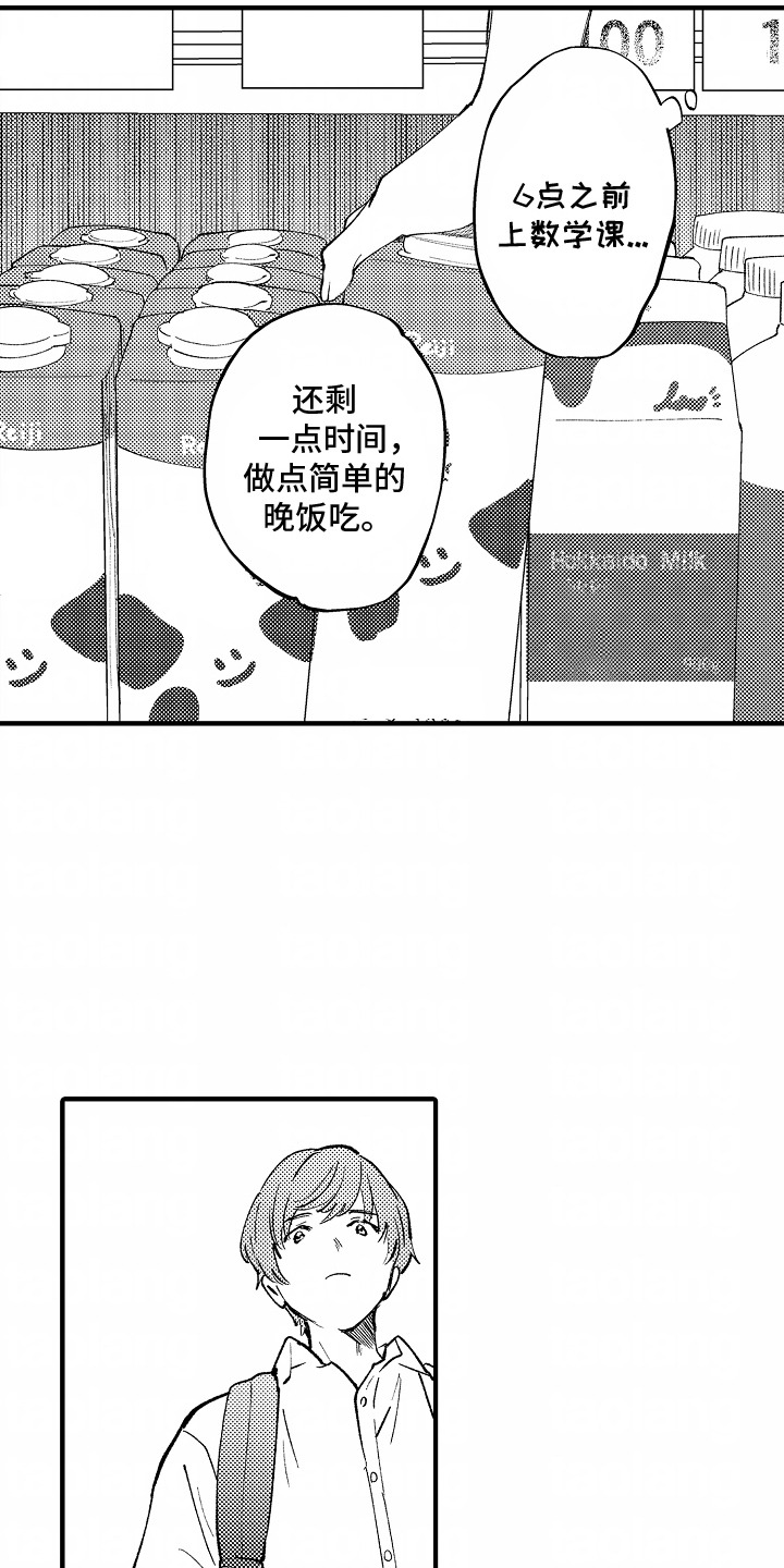 第3话：第3章：好久不见预览分镜