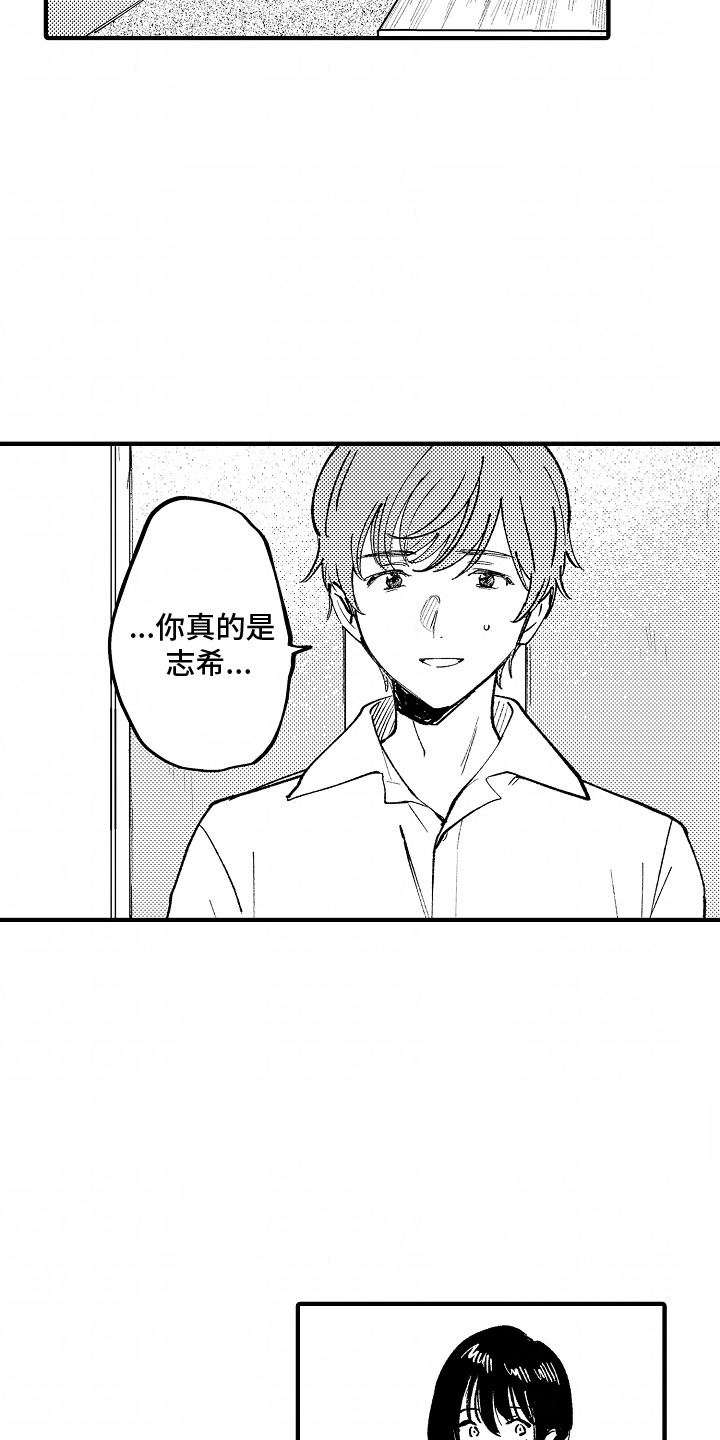 第4话：第4章：两人的秘密预览分镜