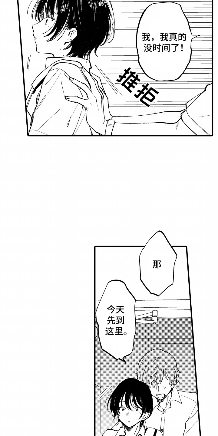 第6话：第6章：联系方式预览分镜