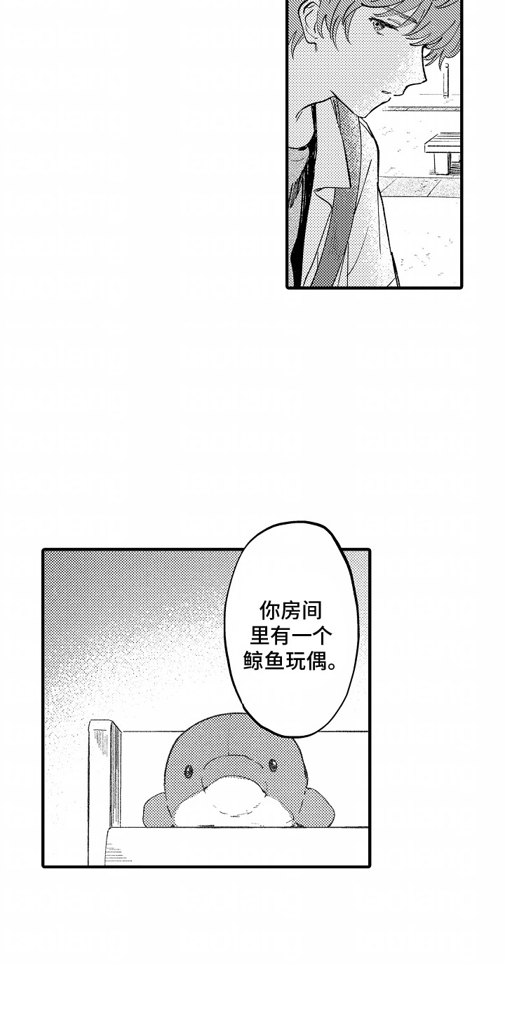 第9话：第9章：同意交往预览分镜