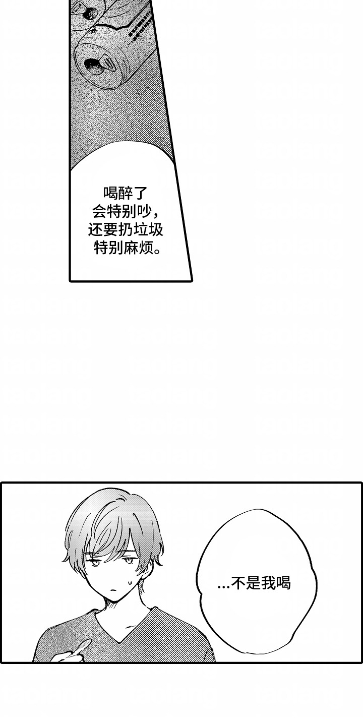 第12话：第12章：转换心情预览分镜