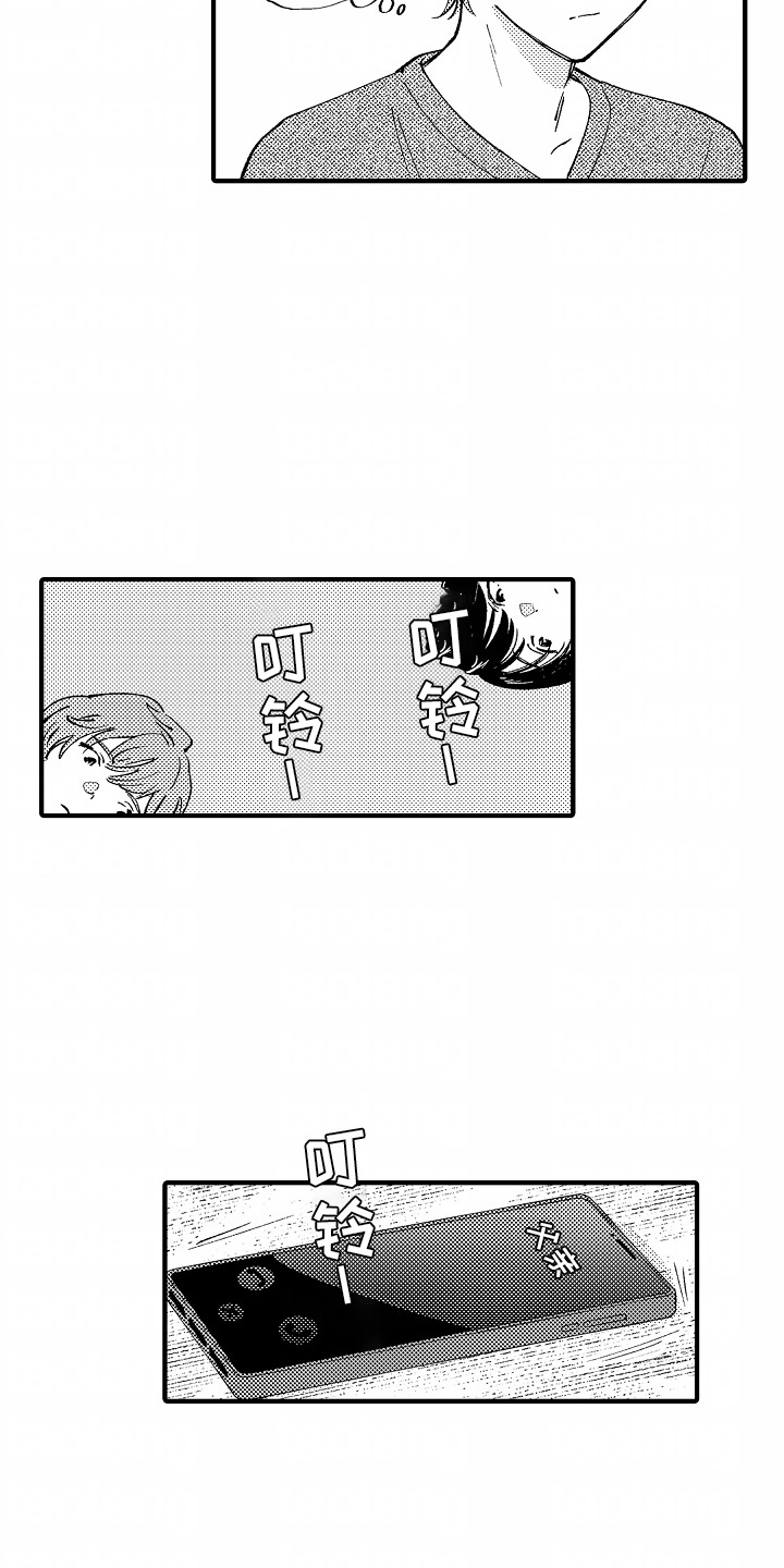 第13话：第13章：脸色不好预览分镜