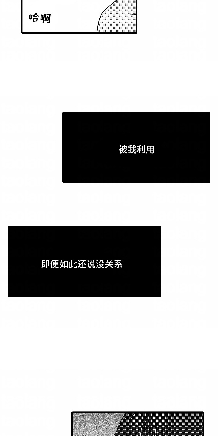 第15话：第15章：字条预览分镜