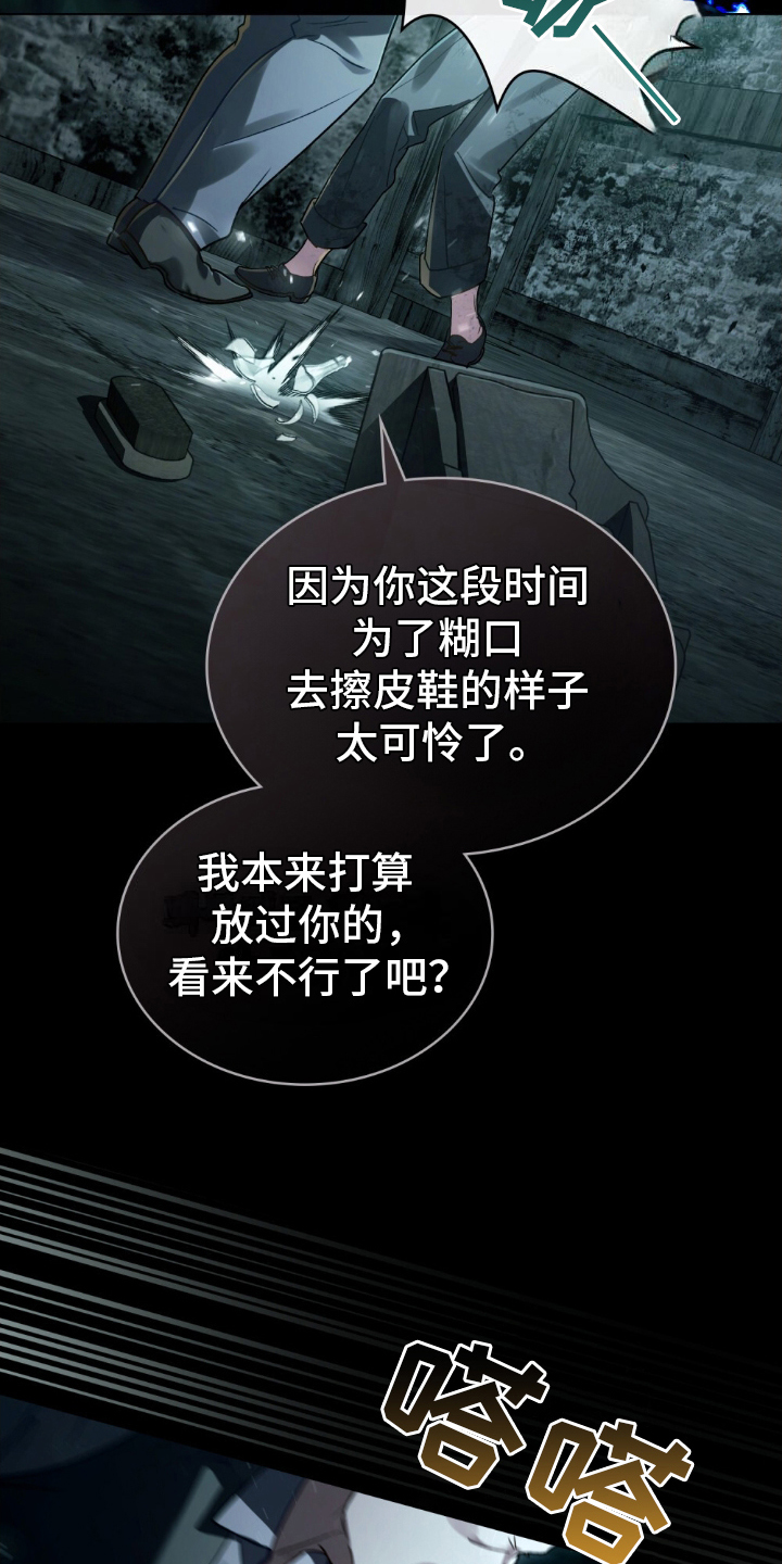 第2话：第2章：一周内预览分镜
