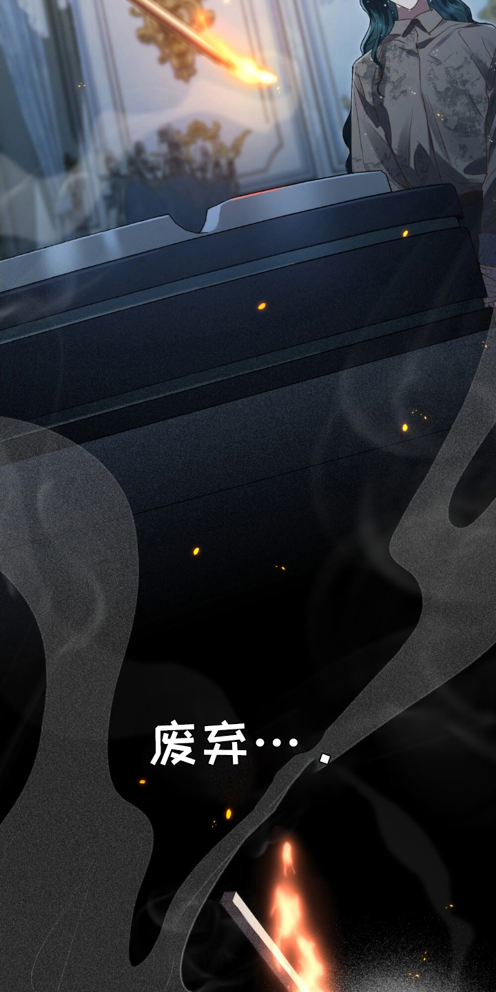 第8话：第8章：称呼预览分镜
