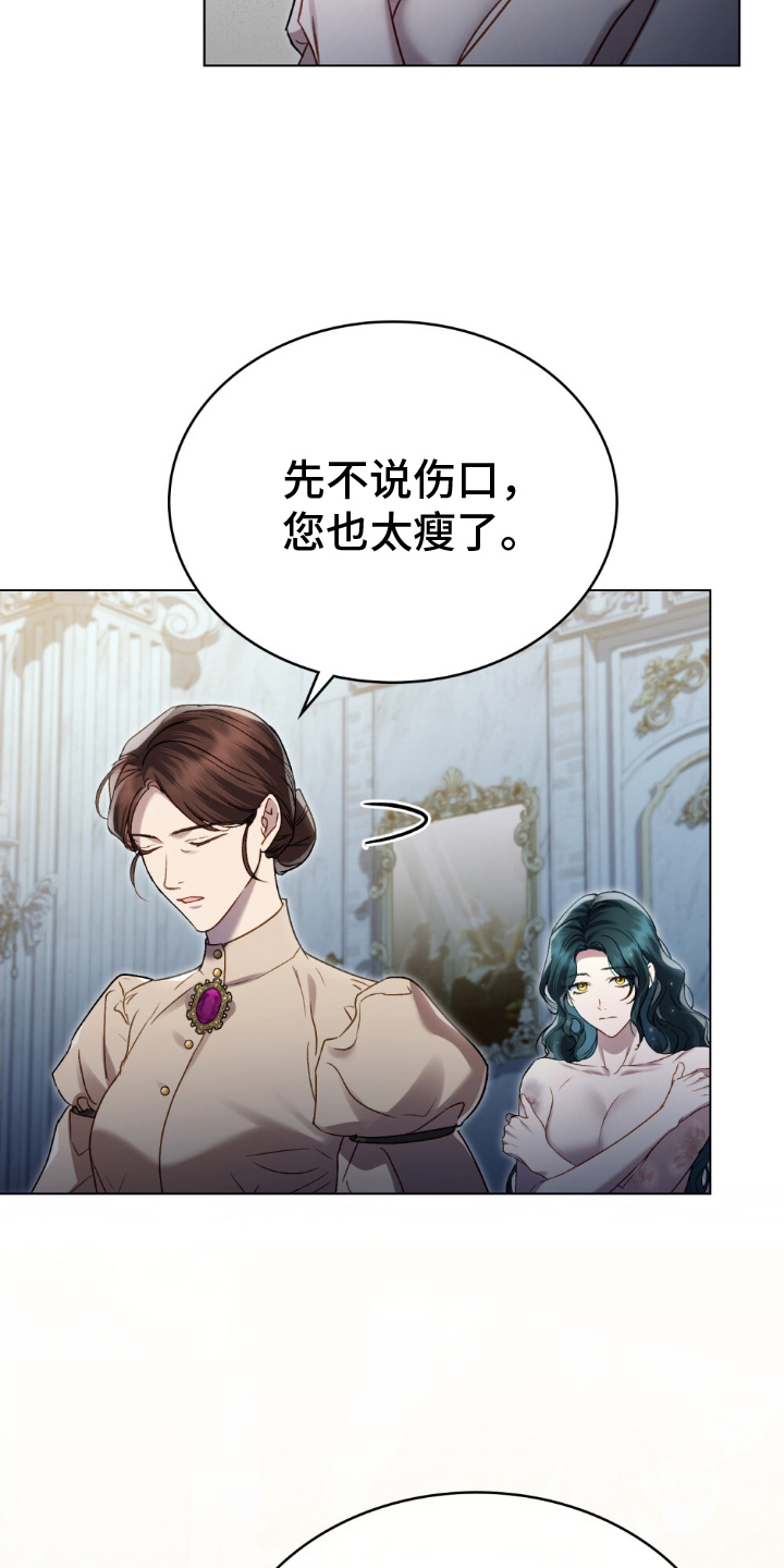 第11话：第11章：报告预览分镜