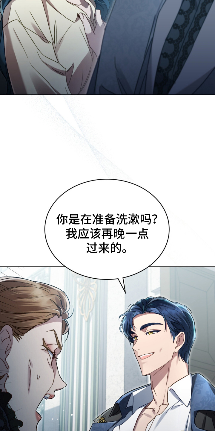 第16话：第16章：抗议预览分镜