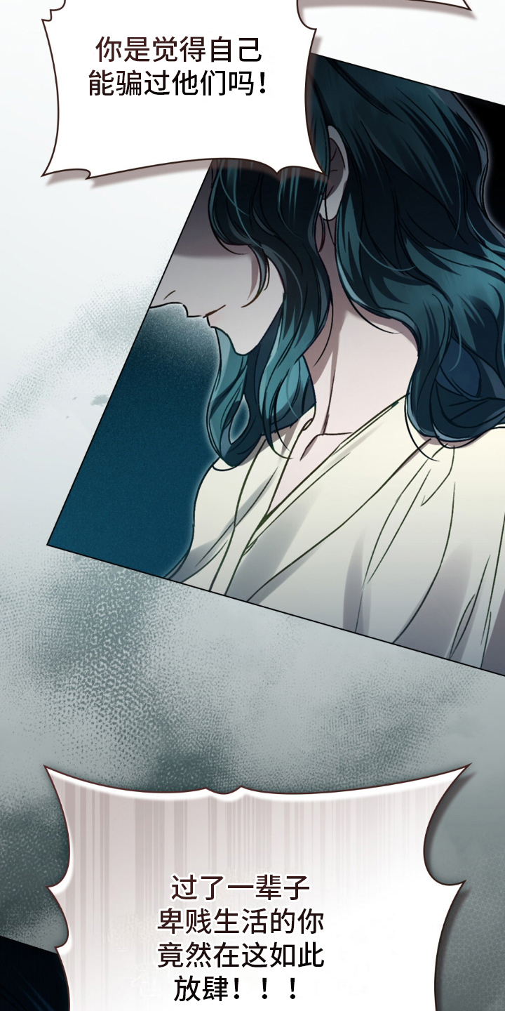 第17话：第17章：不灵通预览分镜