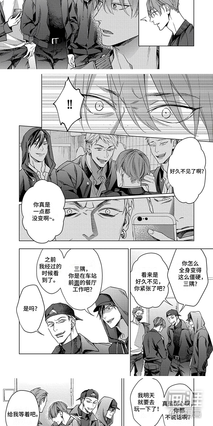 第6话：第6章：孤独预览分镜