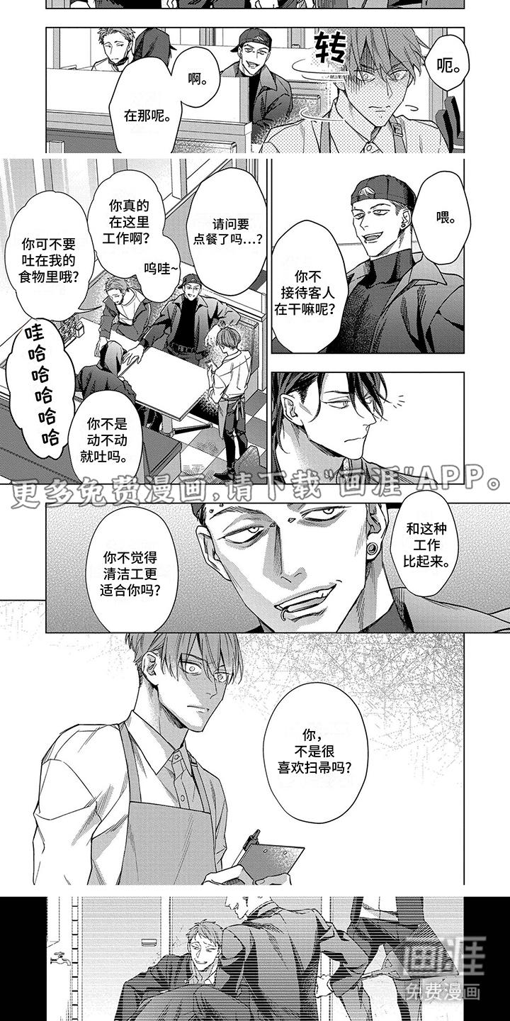 第7话：第7章：逃跑预览分镜