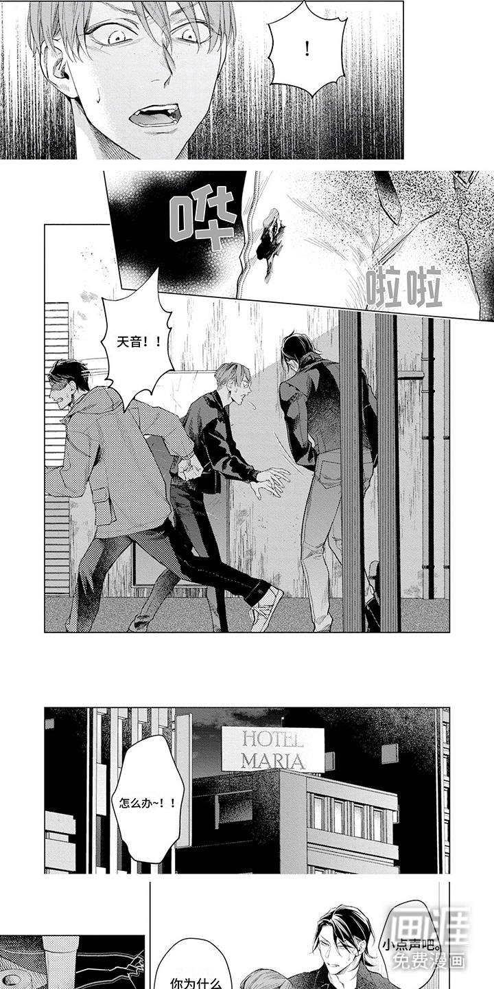 第11话：第11章：没个度预览分镜