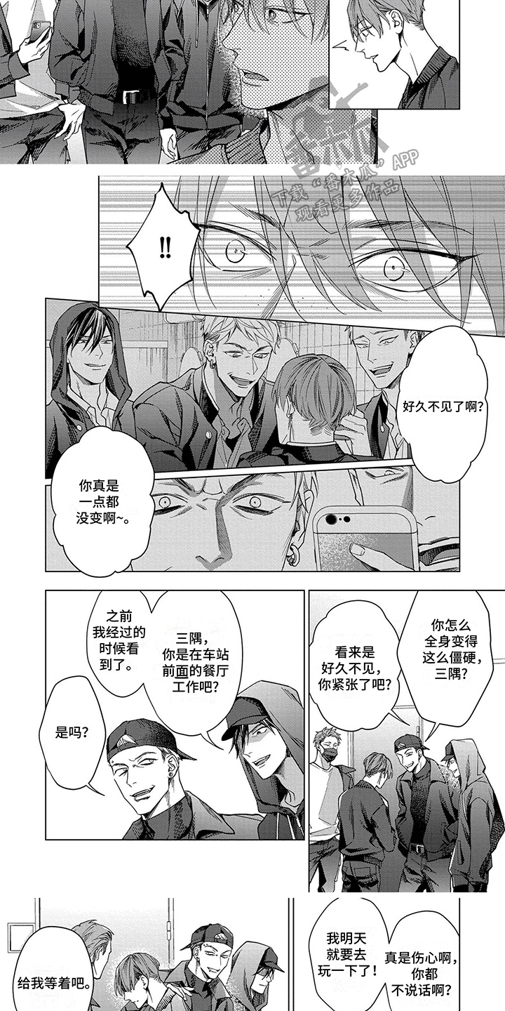 第6话：第6章：孤独预览分镜