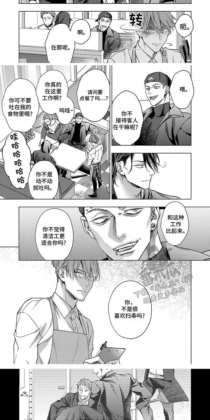 第7话：第7章：逃跑预览分镜