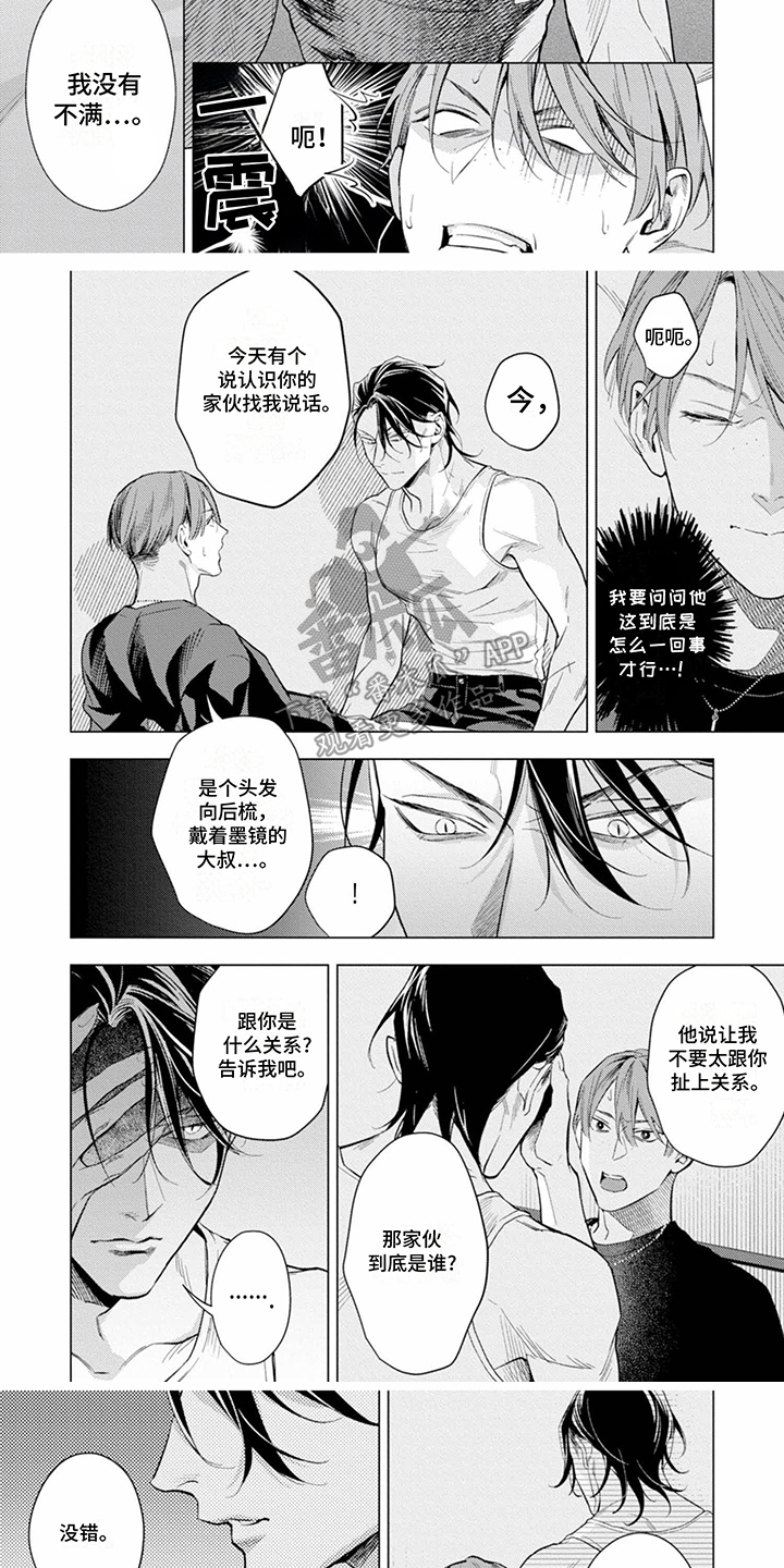 第15话：第15章：不干净预览分镜