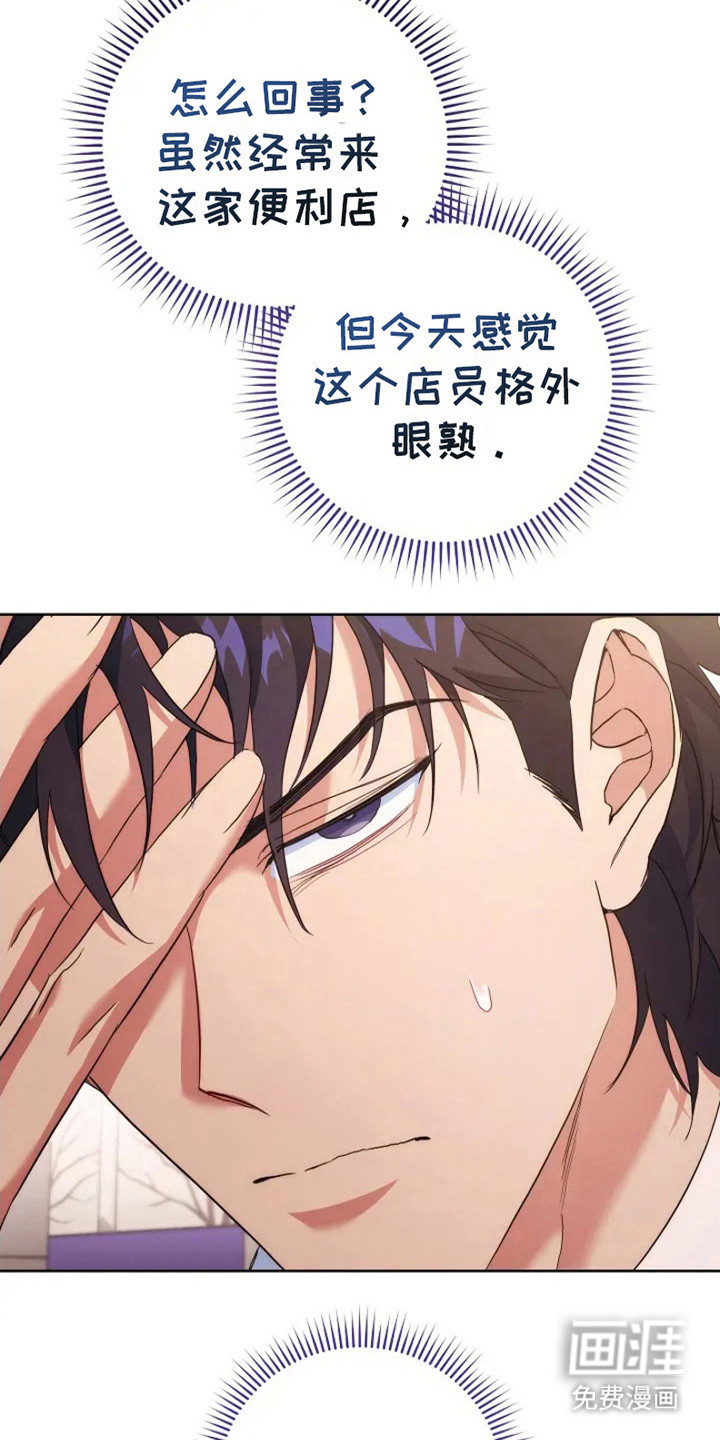 第7话：第7章：新目标预览分镜