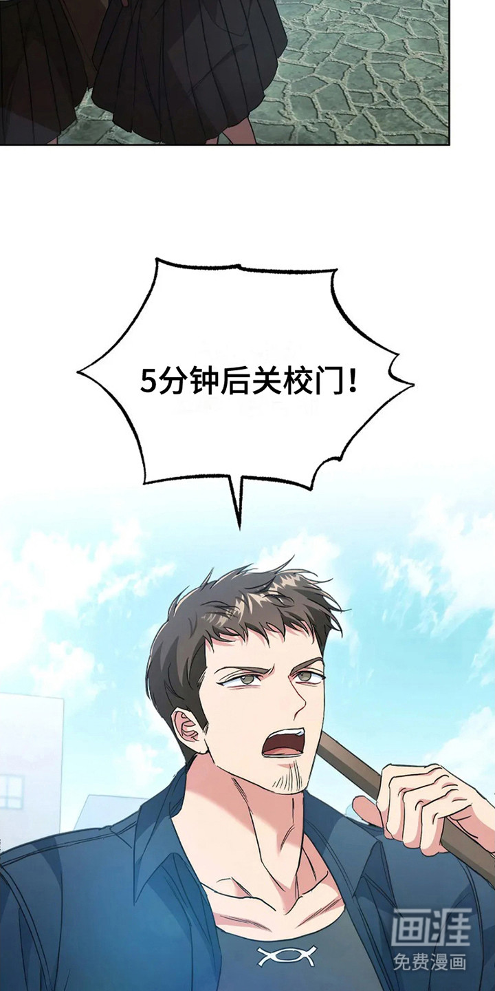 第8话：第8章：母校预览分镜