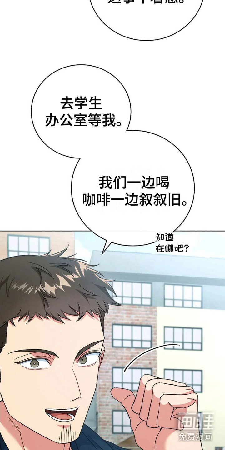 第9话：第9章：直觉预览分镜
