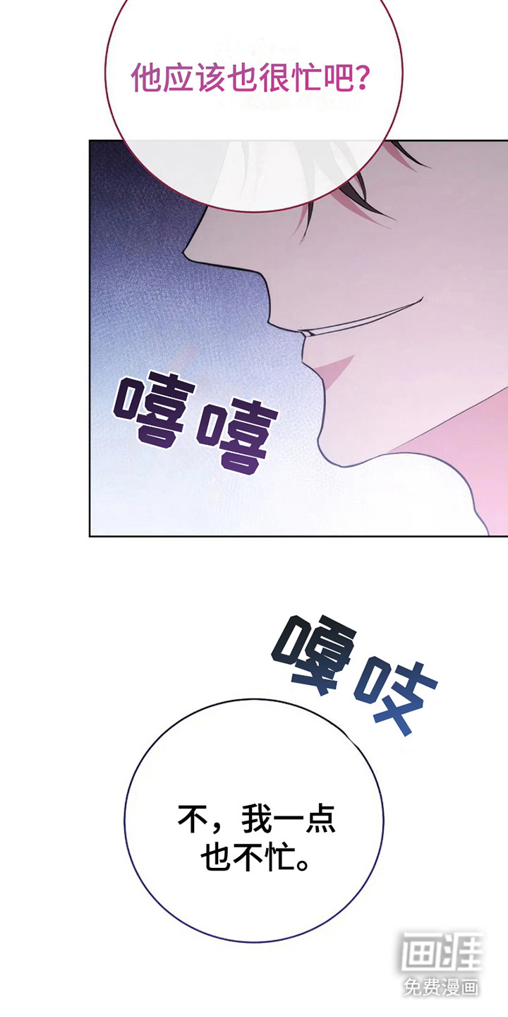 第10话：第10章：吃醋预览分镜