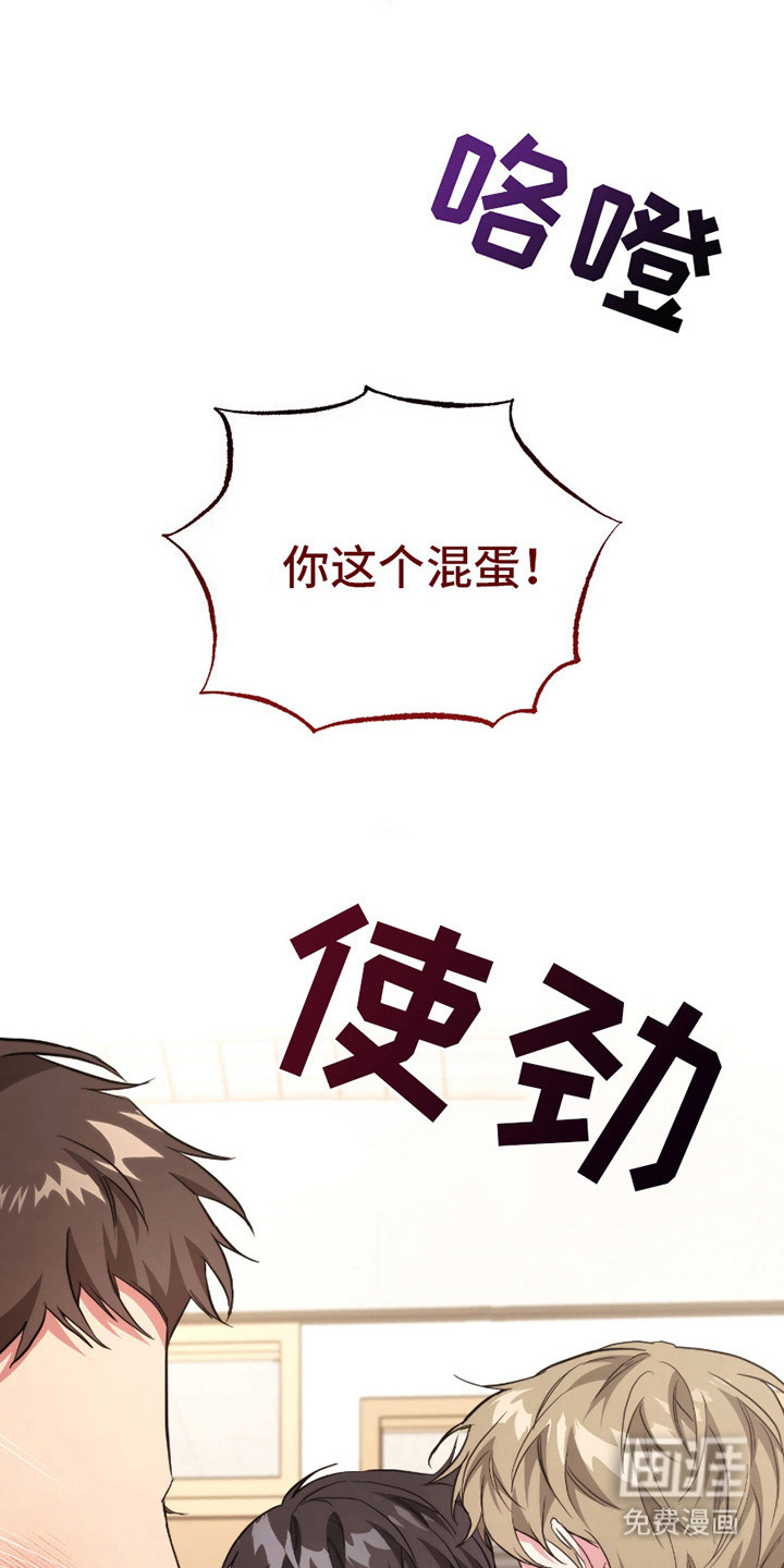第12话：第12章：一起加入预览分镜