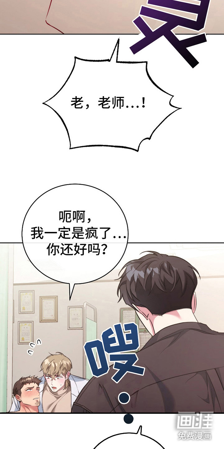 第13话：第13章：并不讨厌预览分镜