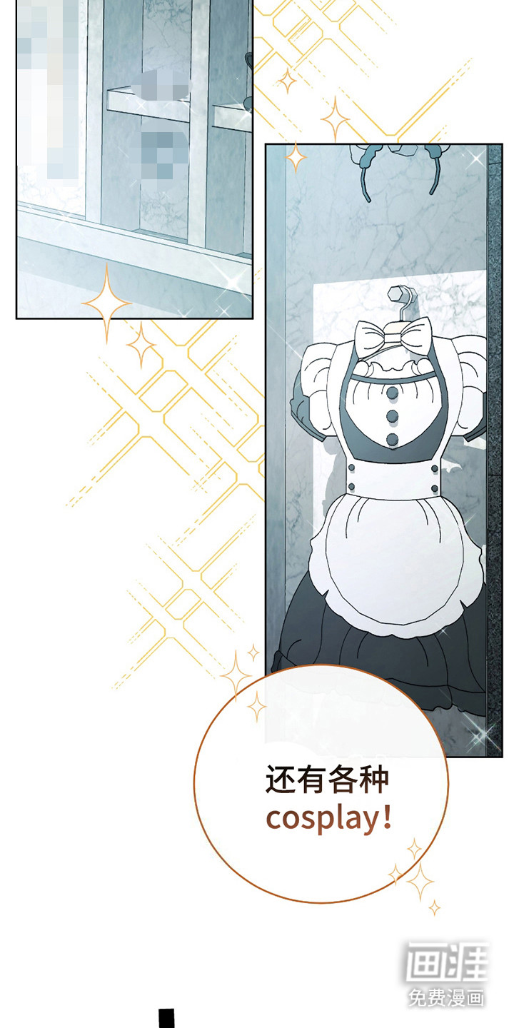 第16话：第16章：没有长进预览分镜