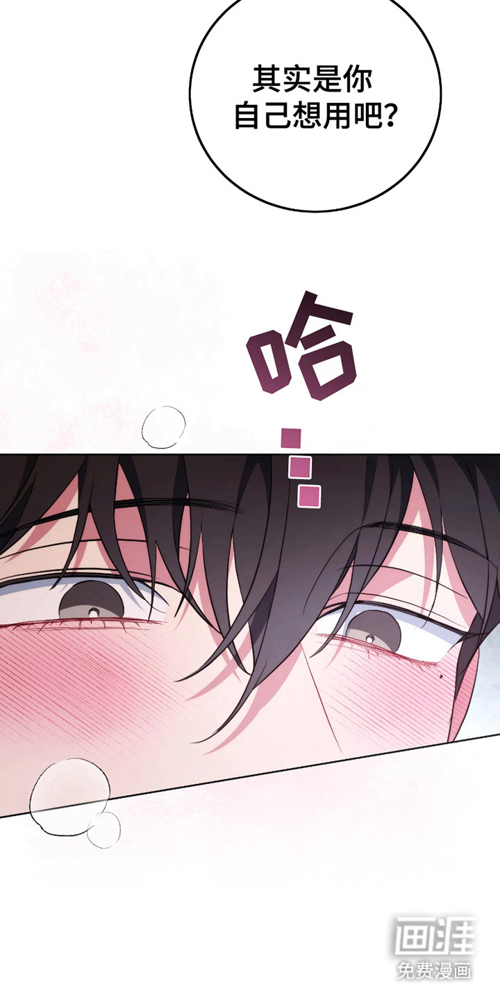 第18话：第18章：没人妨碍预览分镜