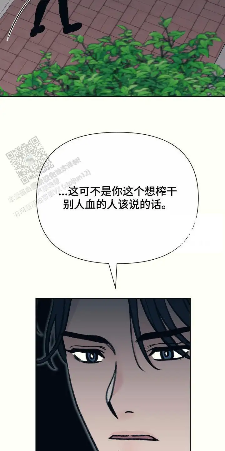 人渣