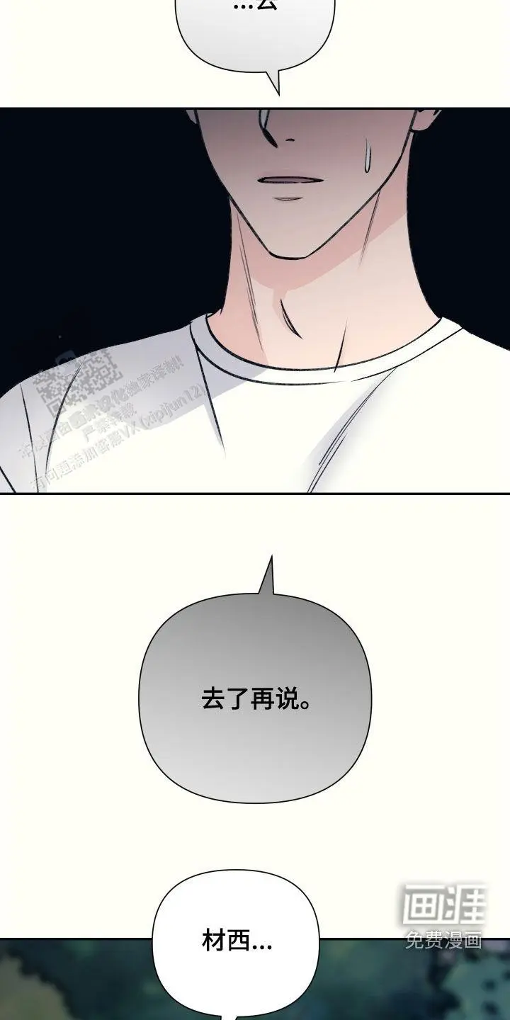 如果你爱我