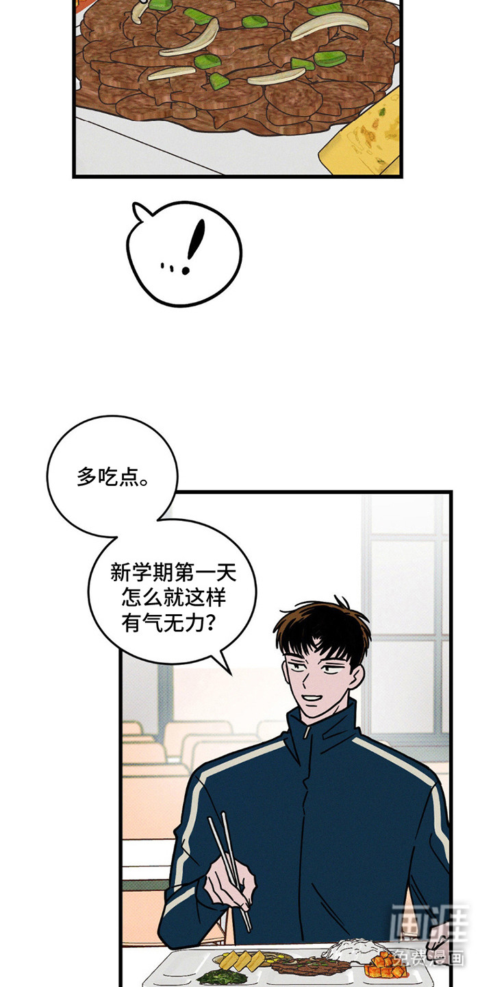 第7话：第7章：撞见预览分镜