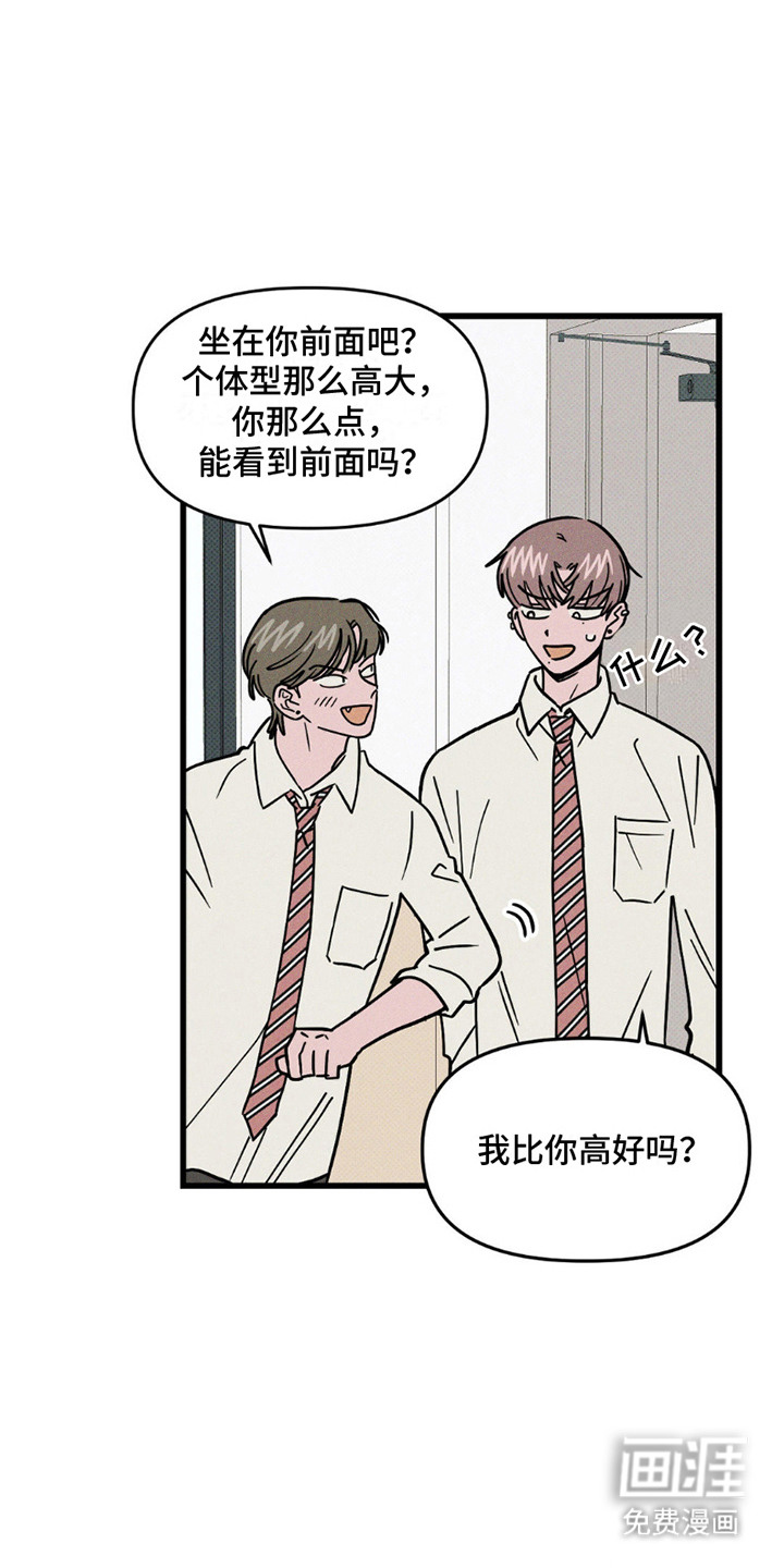 第8话：第8章：迟到了预览分镜