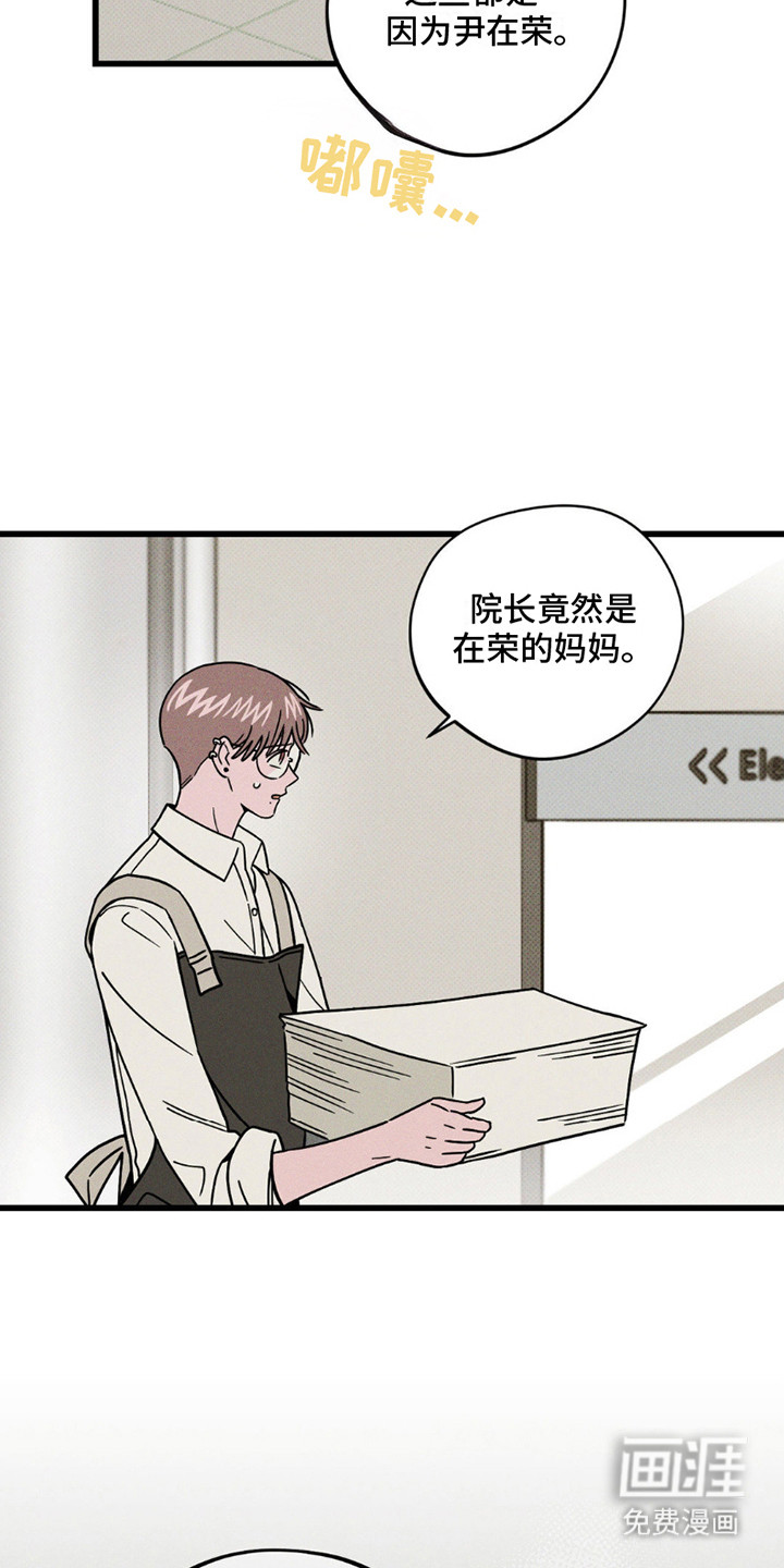 第13话：第13章：巧遇预览分镜