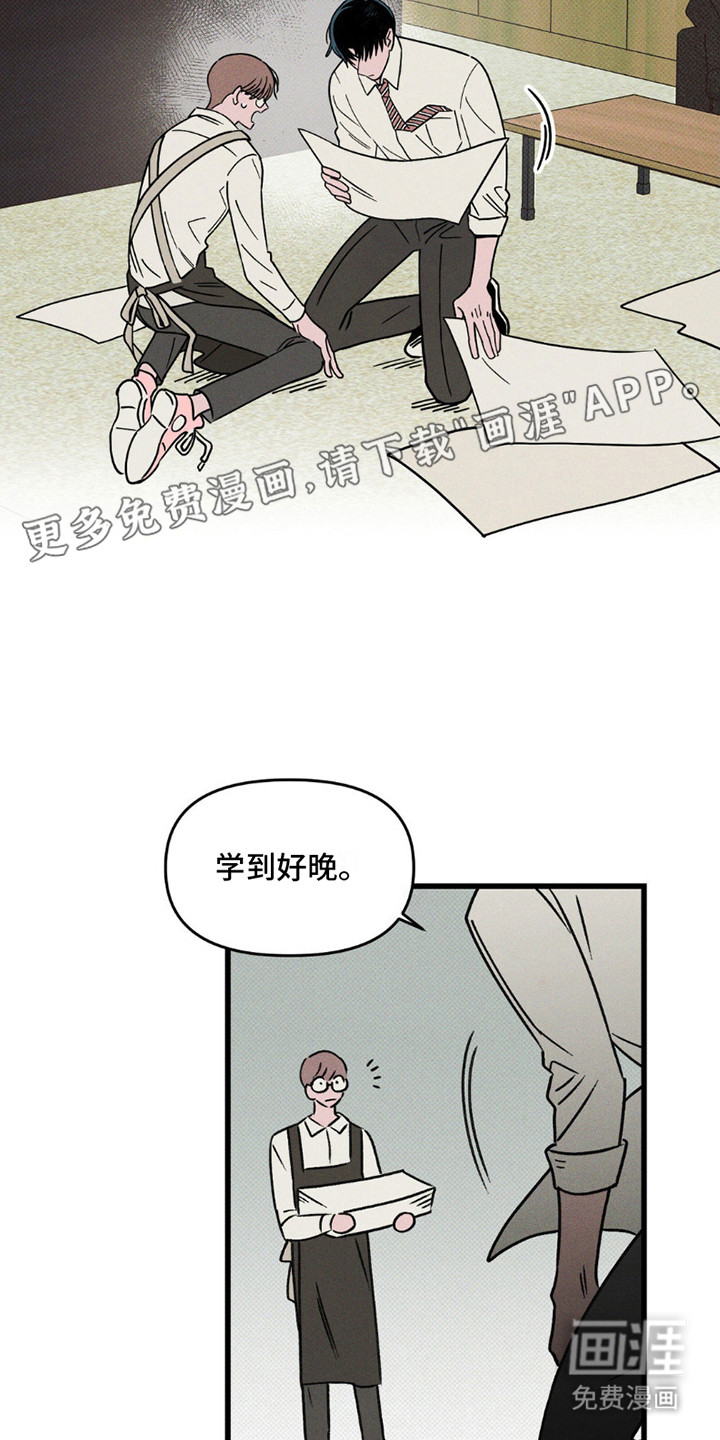 第14话：第14章：尴尬预览分镜