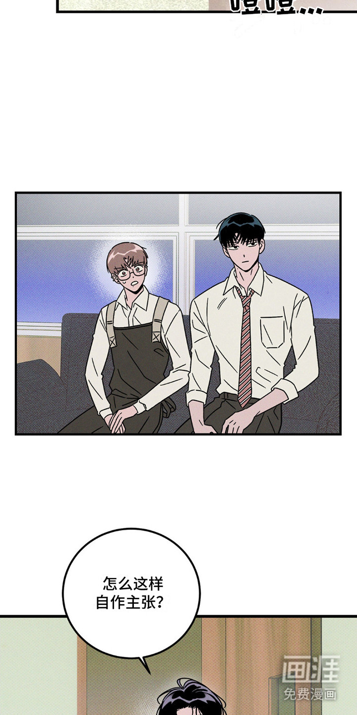 第15话：第15章：院长预览分镜