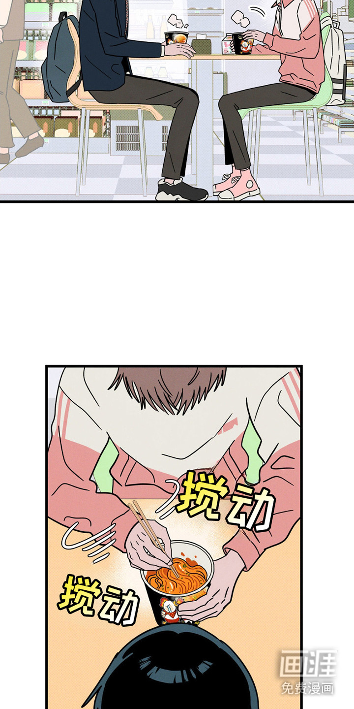 第17话：第17章：强颜欢笑预览分镜