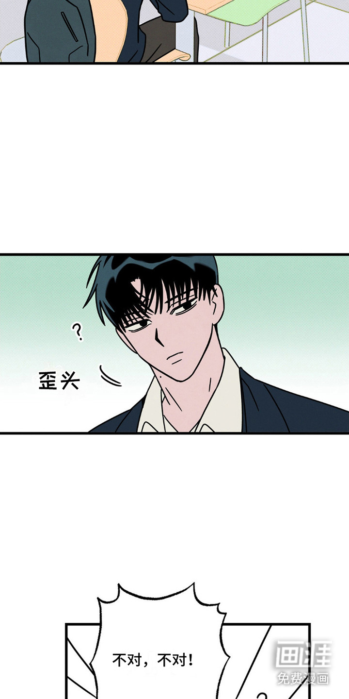 第18话：第18章：体贴预览分镜