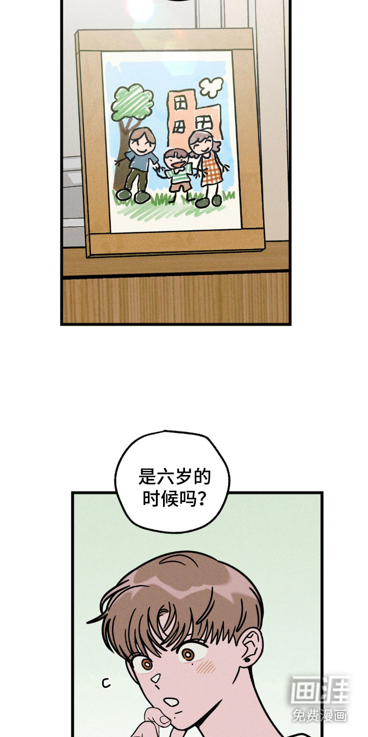 第59章:【第二季】画画