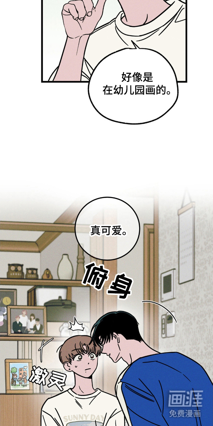 第59章:【第二季】画画